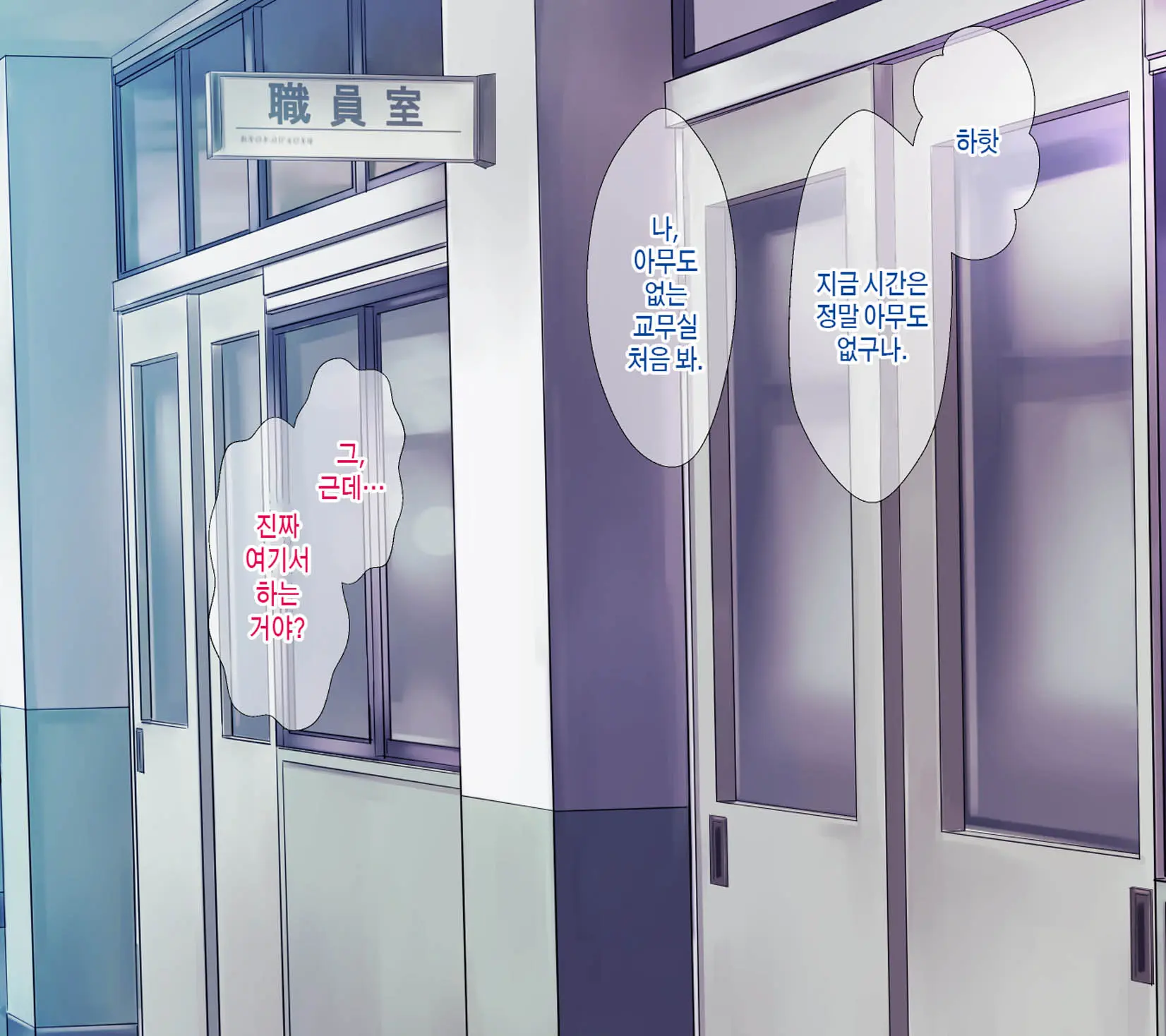 S Kyoushi Na Kagami-Sensei To M Haha Na Ryouko-San 1 | S교사 카타미 선생님과 M엄마 료코씨 1